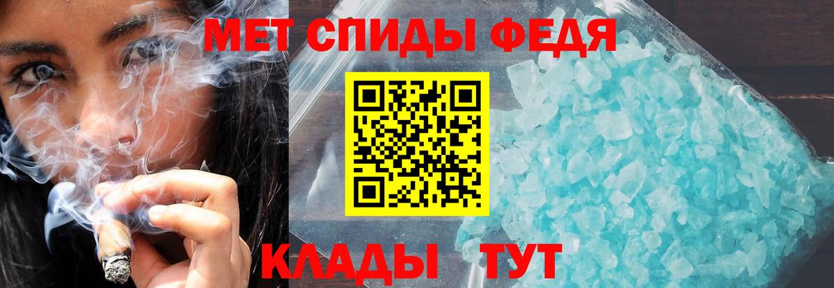Грозный  АМФЕТАМИН 98%  АМФ  Вход с VPN 