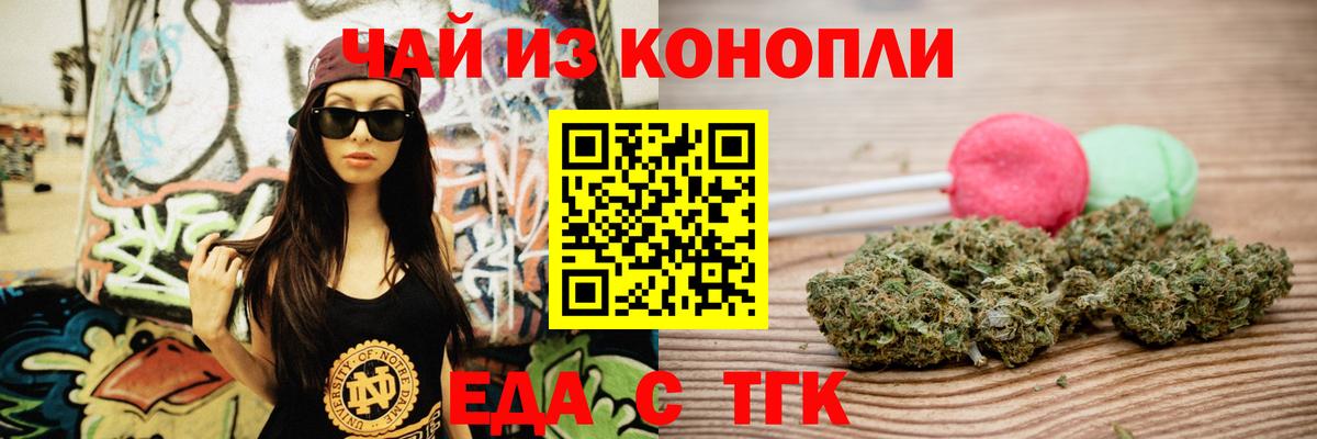ГЕРОИН  МАРИХУАНА  COCAIN  Грозный  ЭКСТАЗИ  NBOMe  Мефедрон   ГАШИШ  Вход с VPN 
