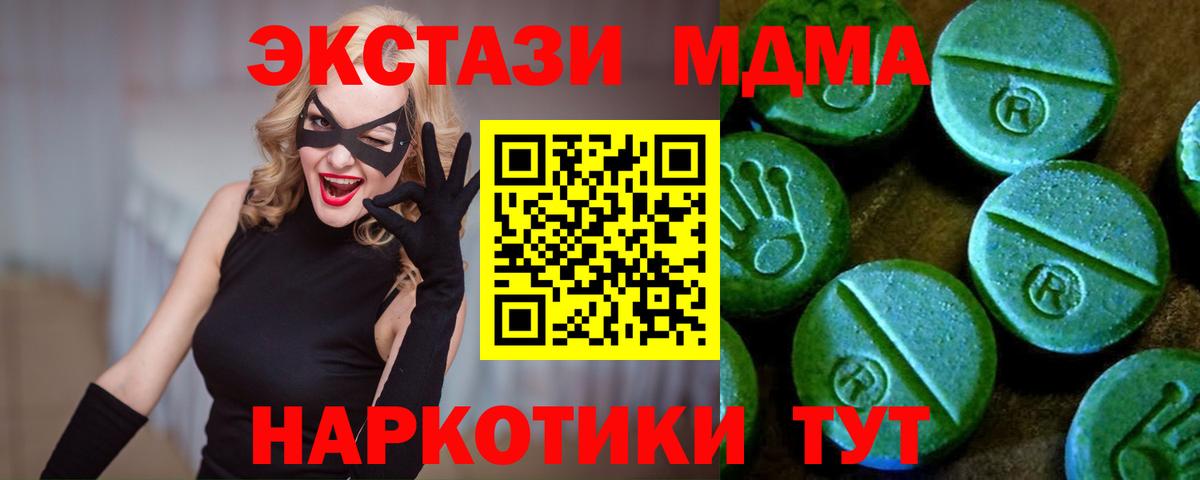 ЭКСТАЗИ Philipp Plein Грозный