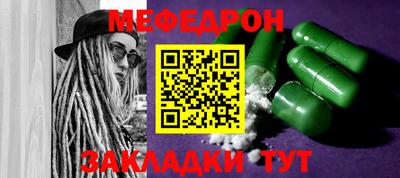 ALPHA PVP Малгобек