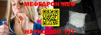 шишки Мариинск