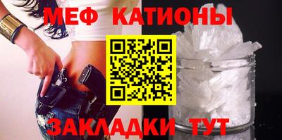 шишки Мариинск