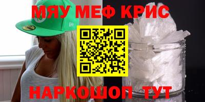 ALPHA PVP Малгобек