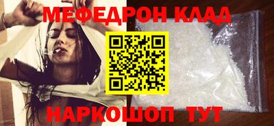 ALPHA PVP Малгобек