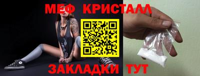 тгк Малоярославец