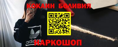 шишки Мариинск