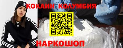 шишки Мариинск