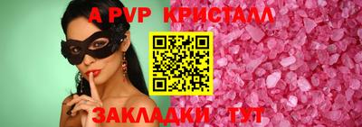 шишки Мариинск