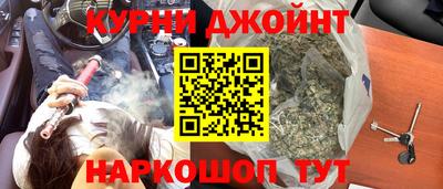 шишки Мариинск