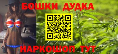 шишки Мариинск