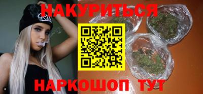шишки Мариинск