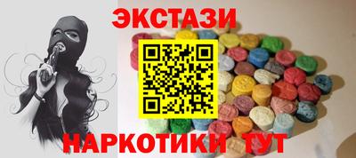шишки Мариинск