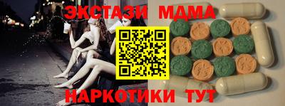 тгк Малоярославец