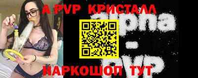шишки Мариинск