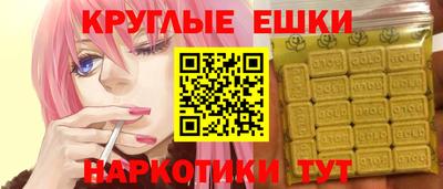 шишки Мариинск