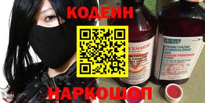 шишки Мариинск