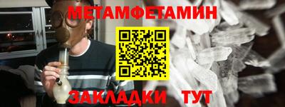 шишки Мариинск