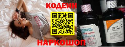 шишки Мариинск