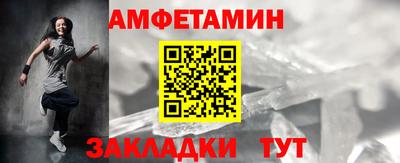шишки Мариинск