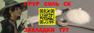 тгк Малоярославец