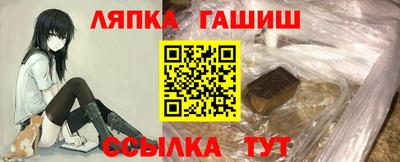 шишки Мариинск