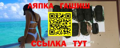 ALPHA PVP Малгобек