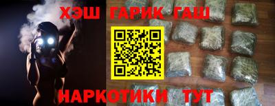 ALPHA PVP Малгобек
