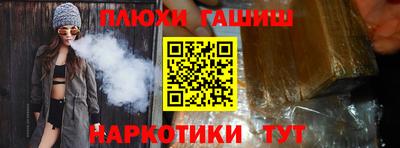 ALPHA PVP Малгобек