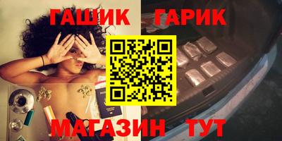 PSILOCYBIN Ленинск-Кузнецкий