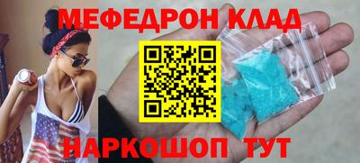 ALPHA PVP Малгобек