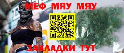 тгк Малоярославец