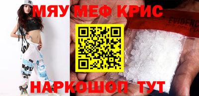 ALPHA PVP Малгобек