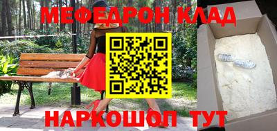 ALPHA PVP Малгобек
