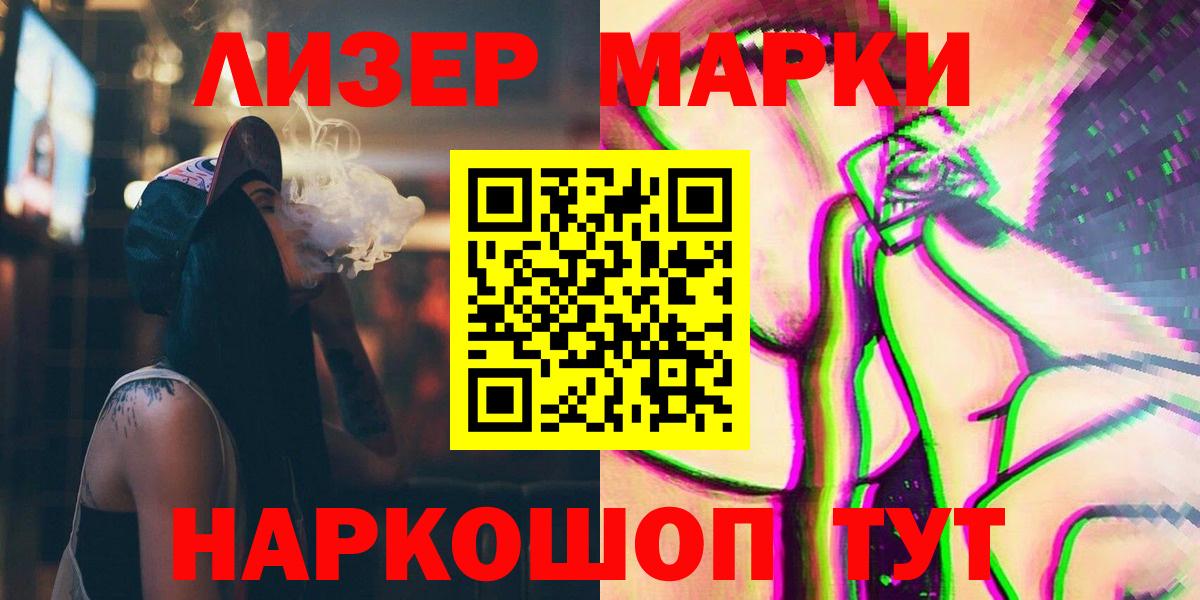 LSD-25 экстази ecstasy Грозный