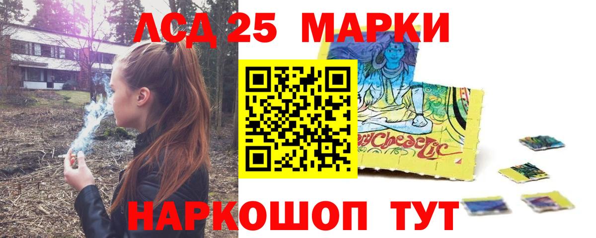 Лсд 25 экстази ecstasy  ЛСД экстази кислота  Грозный  Вход с VPN 