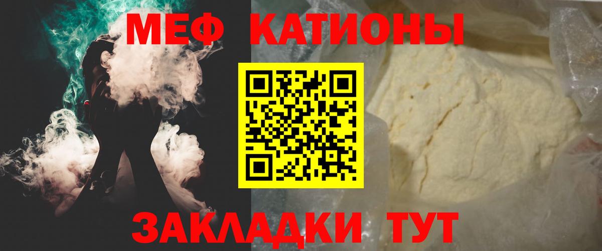 Грозный  МЯУ-МЯУ  Вход с VPN  Мефедрон мяу мяу  Меф кристаллы 