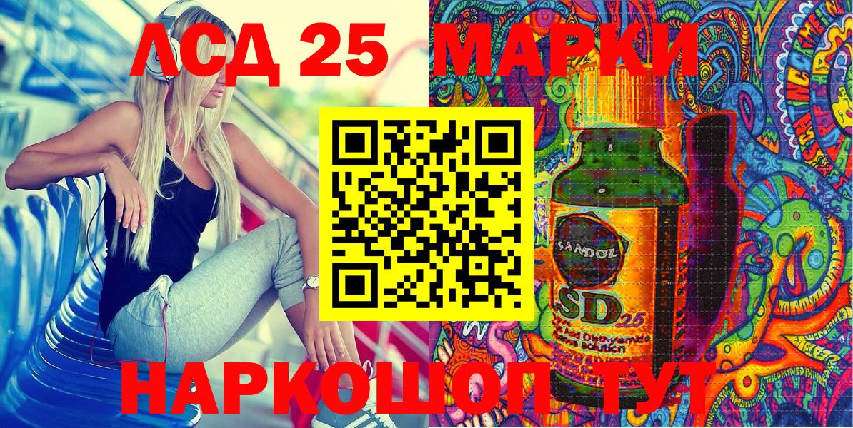Марки NBOMe 1,8мг  Вход с VPN  Грозный 