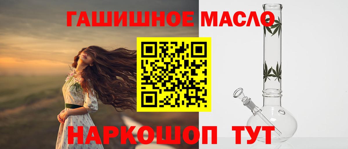 Грозный  Дистиллят ТГК Wax  купить наркотик  Вход с VPN  Дистиллят ТГК вейп 