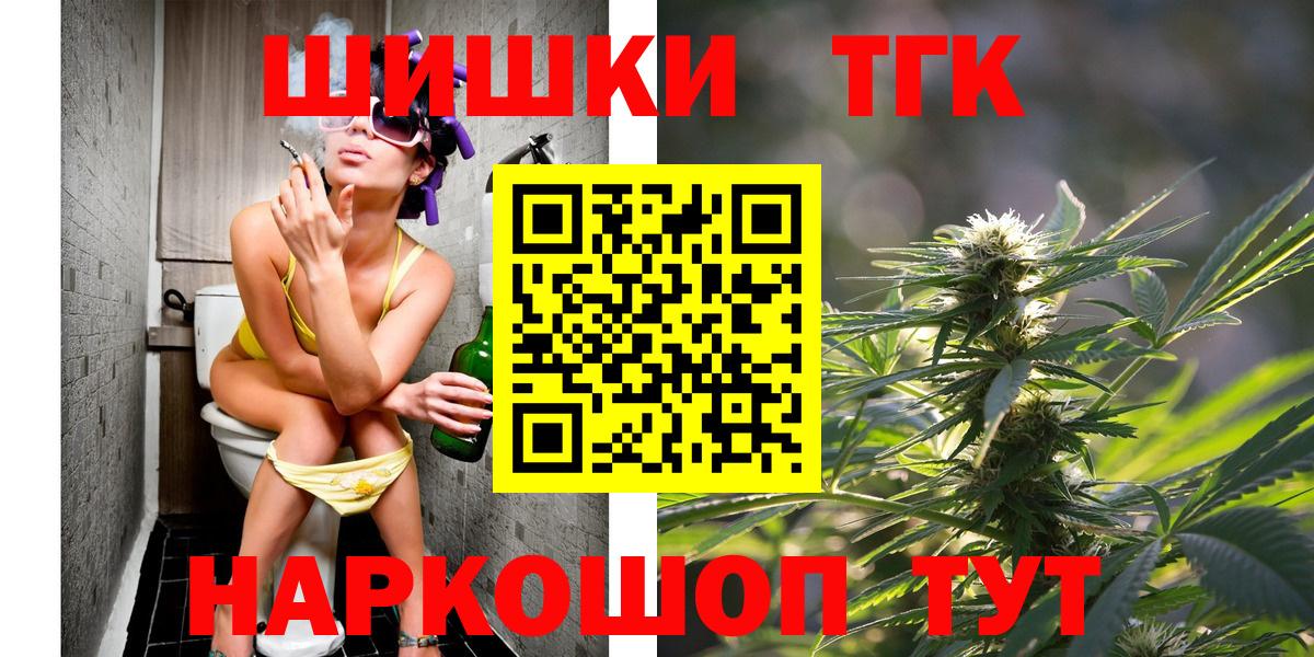 Шишки марихуана White Widow  Вход с VPN  Грозный  Шишки марихуана ГИДРОПОН 